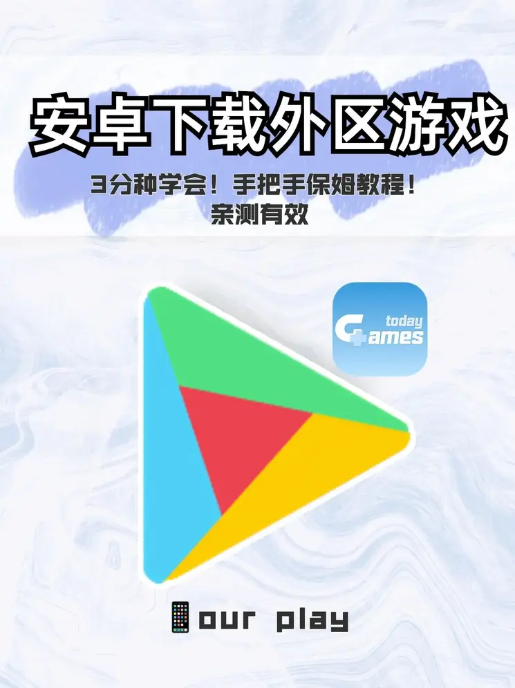 大阳城游戏截图0