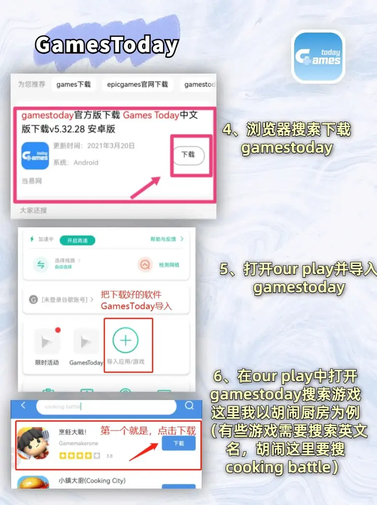 大阳城游戏截图2
