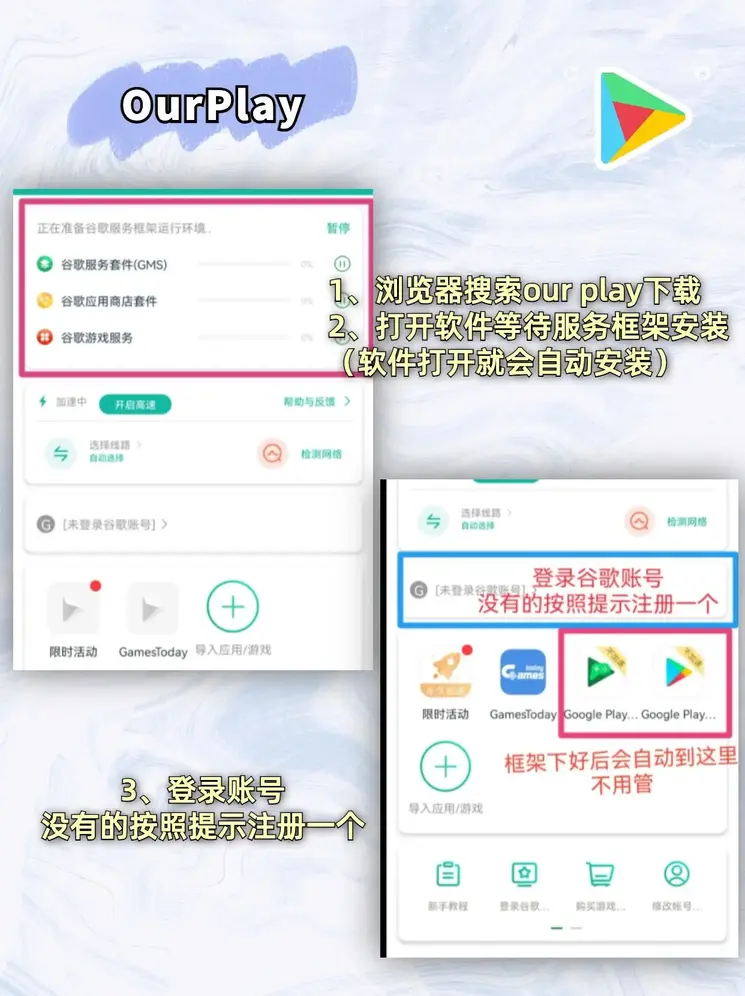 大阳城游戏截图1